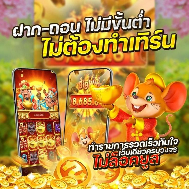 FAMILY888 สล็อตแจกจริง สมัครฟรี พร้อมโบนัสพิเศษทันที