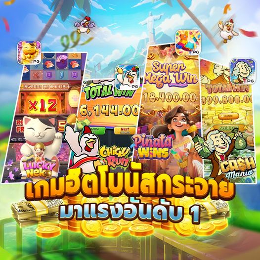 FAMILY888 สายสล็อตงบน้อย กำไรเยอะ! ปั่นแค่บาทเดียวก็รวยได้